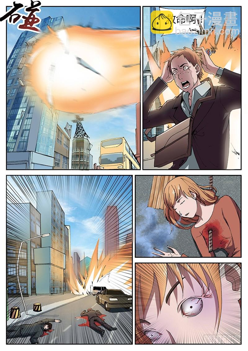 72.灭世2{罪孽}-第72话