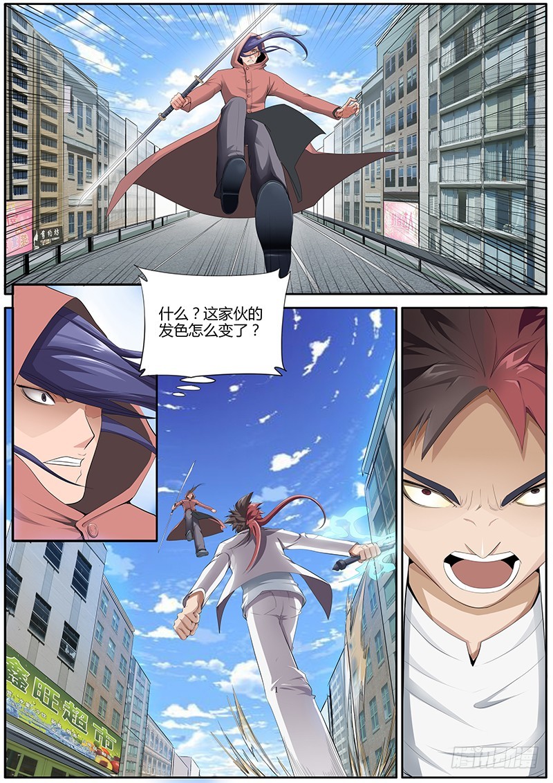 80.我要杀死你！{2}-第80话