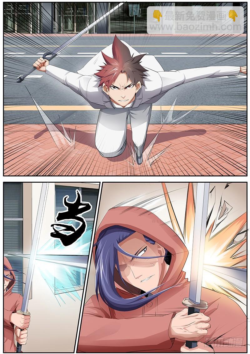 80.我要杀死你！{2}-第80话