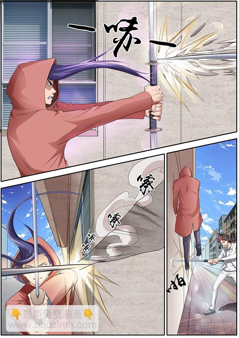 80.我要杀死你！{2}-第80话