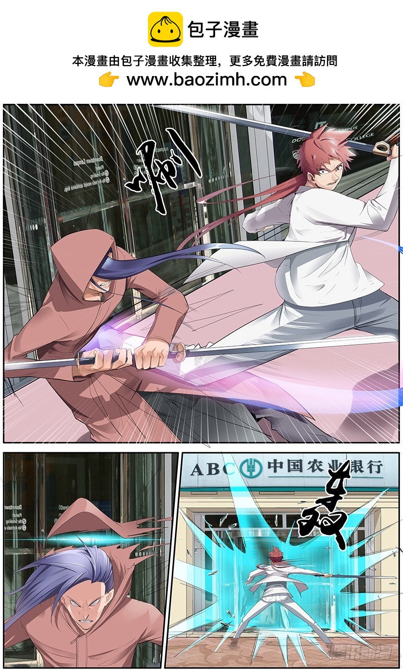 80.我要杀死你！{2}-第80话