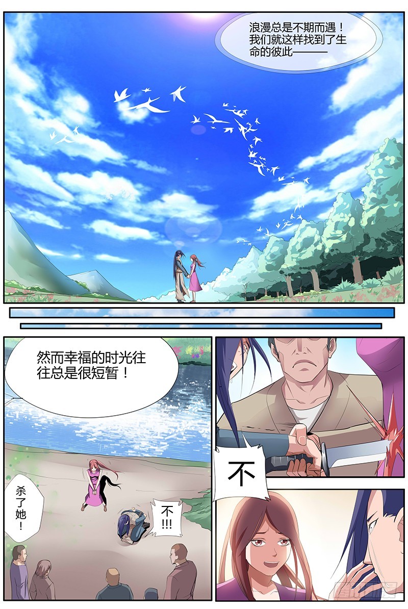 82.伍云青{2}-第82话