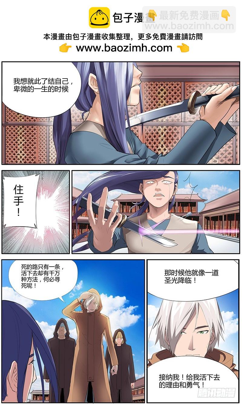 82.伍云青{2}-第82话