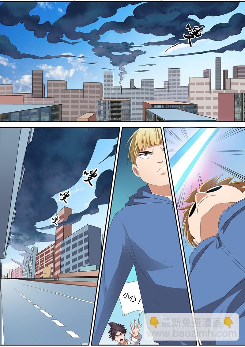 88.幻象之戟-第88话