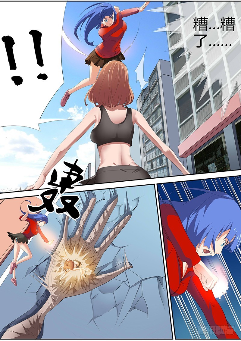 92.真的不是在搞基！-第92话