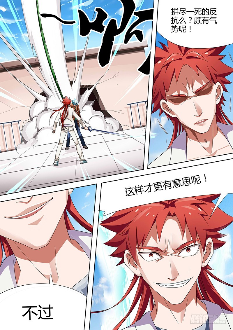 98.最后的决战-第98话