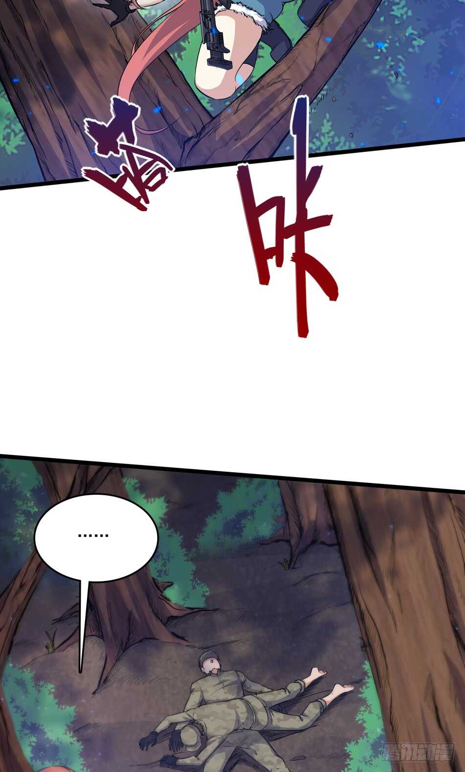 99 铁兽&middot;势不可挡-第102话