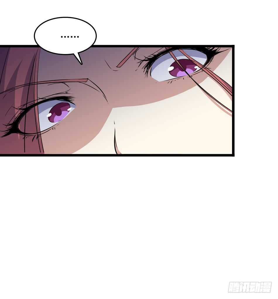 99 铁兽&middot;势不可挡-第102话