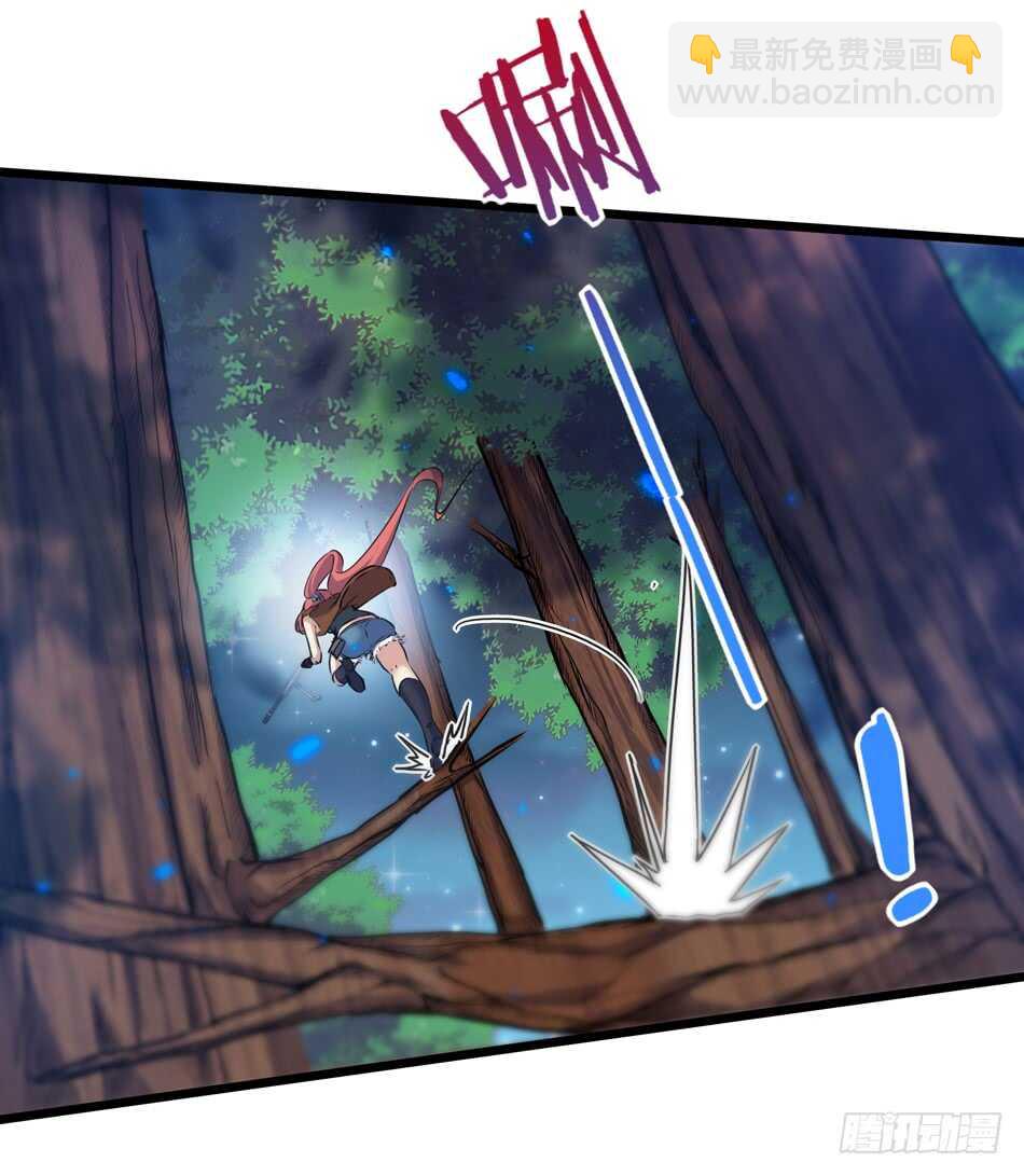 99 铁兽&middot;势不可挡-第102话