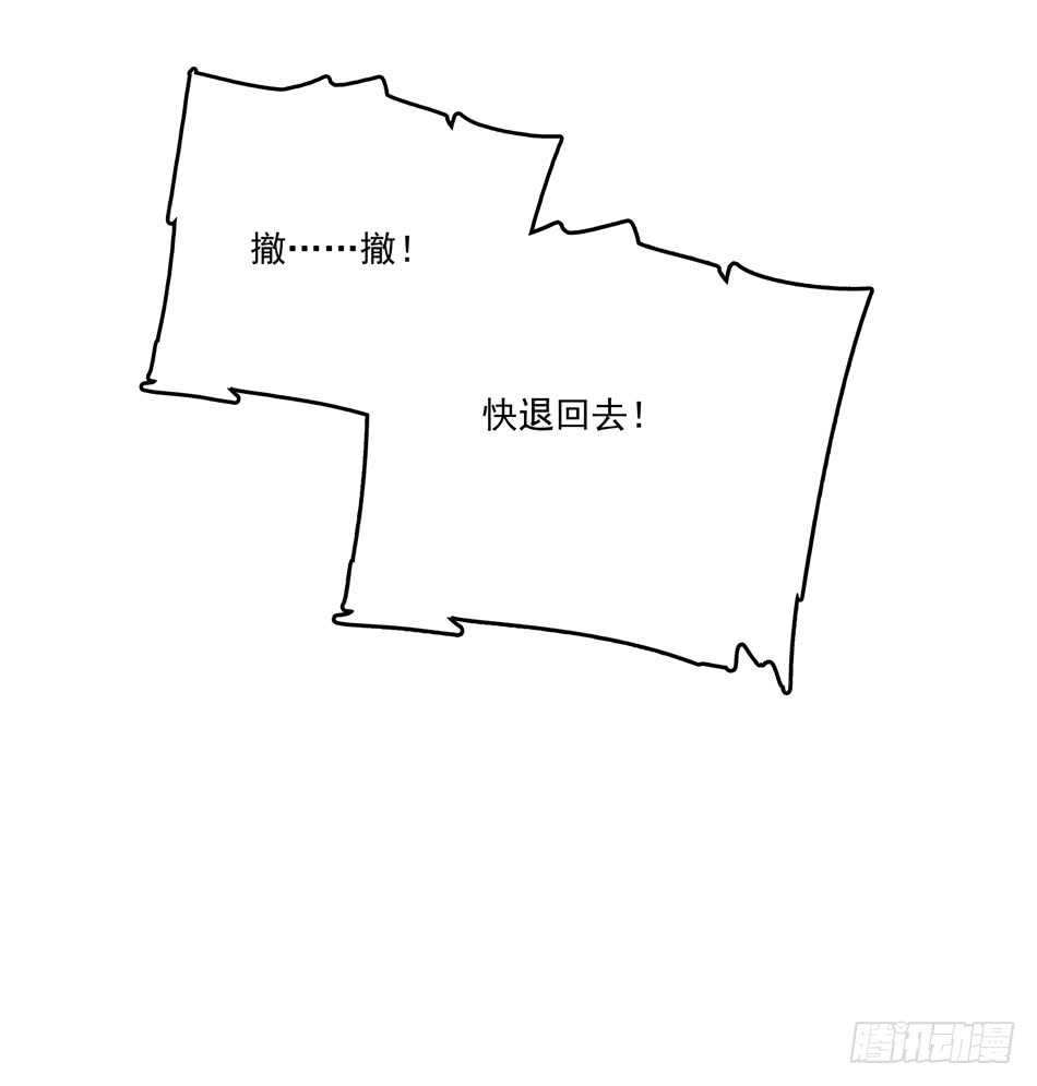 99 铁兽&middot;势不可挡-第102话