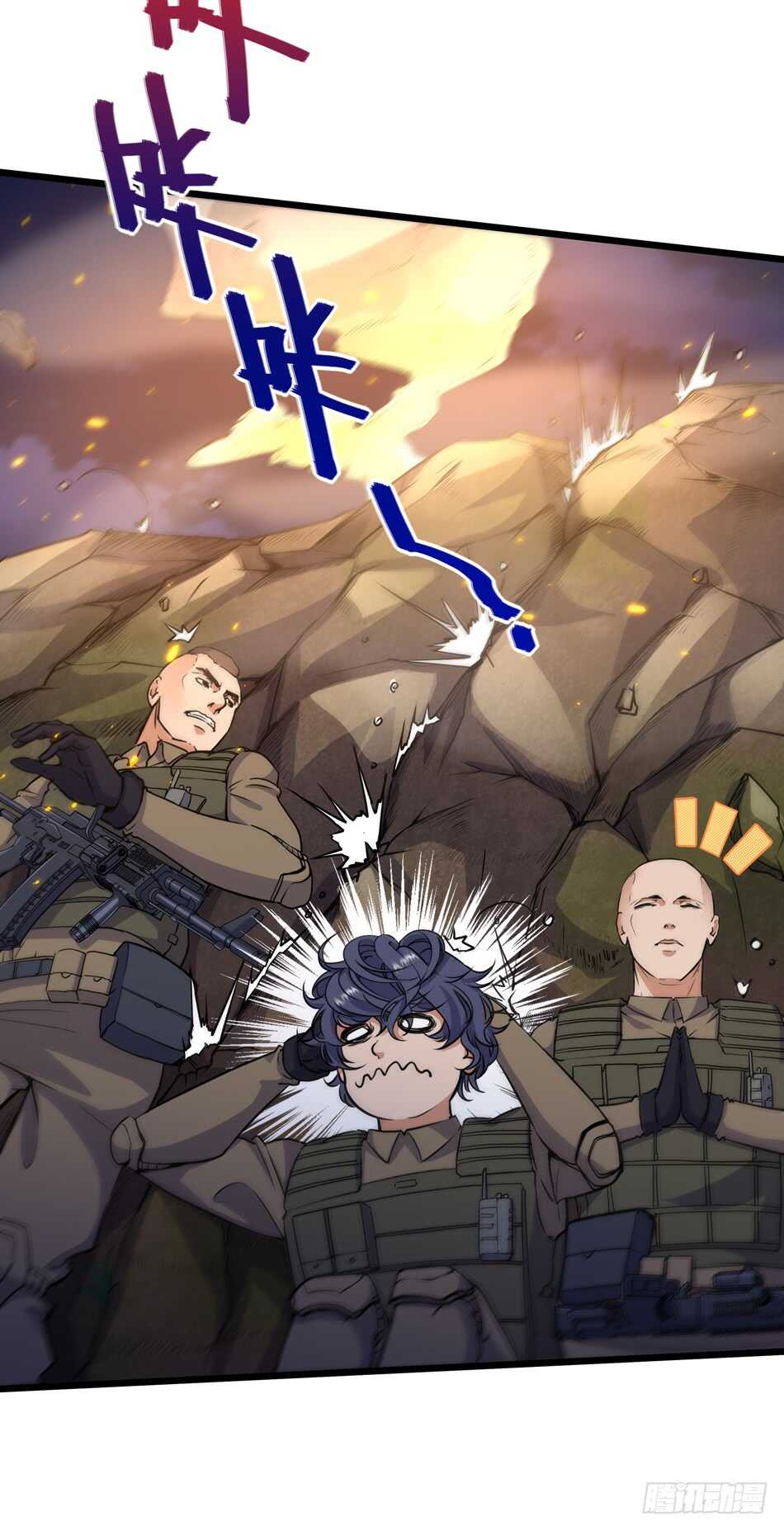 99 铁兽&middot;势不可挡-第102话