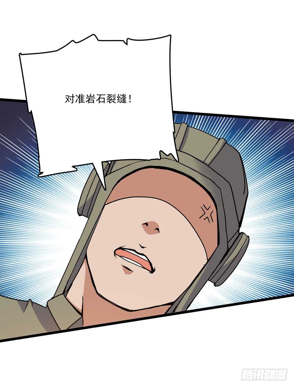 99 铁兽&middot;势不可挡-第102话