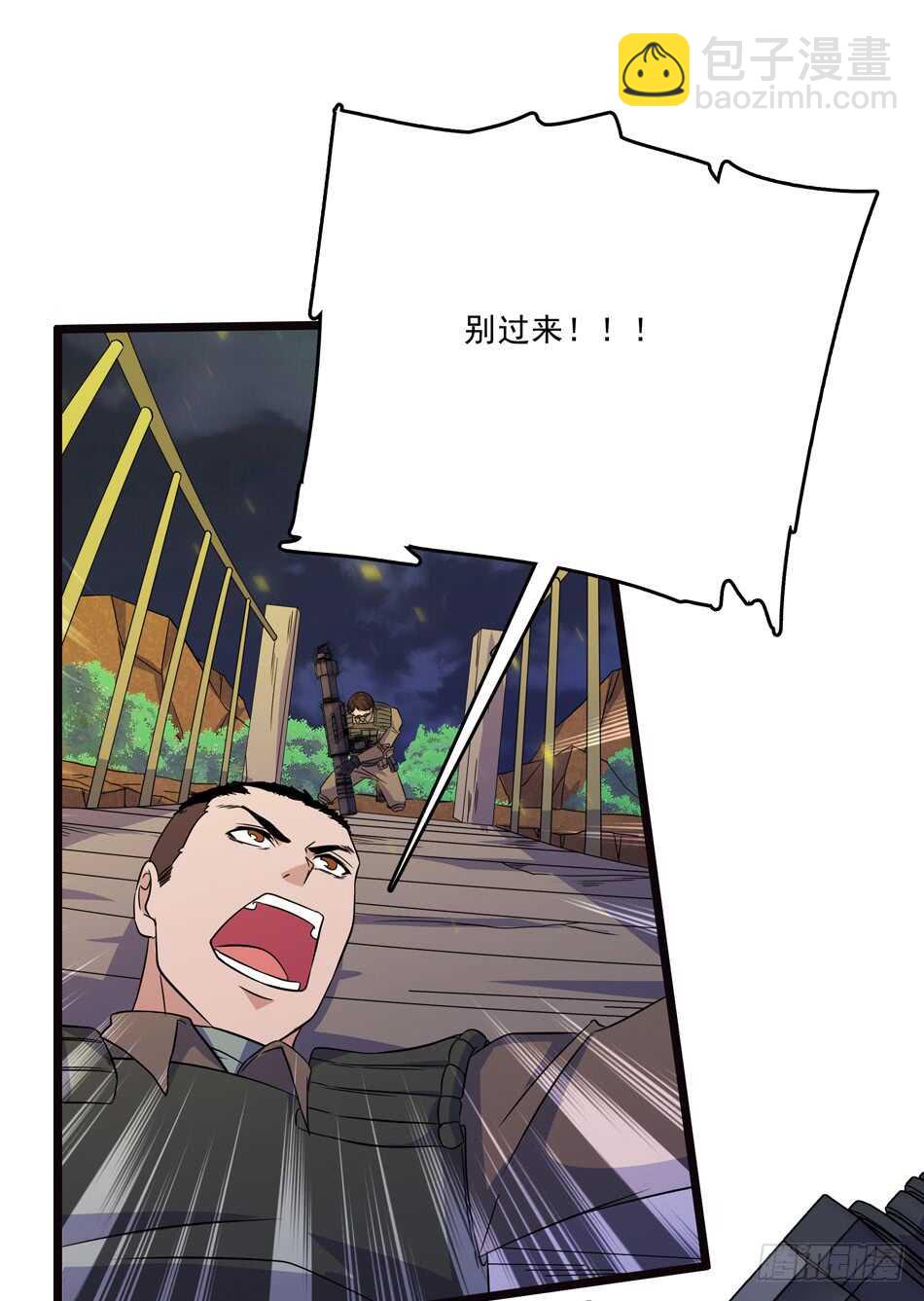 103 罗铮的答案-第106话