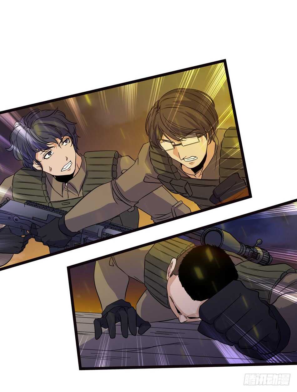 103 罗铮的答案-第106话