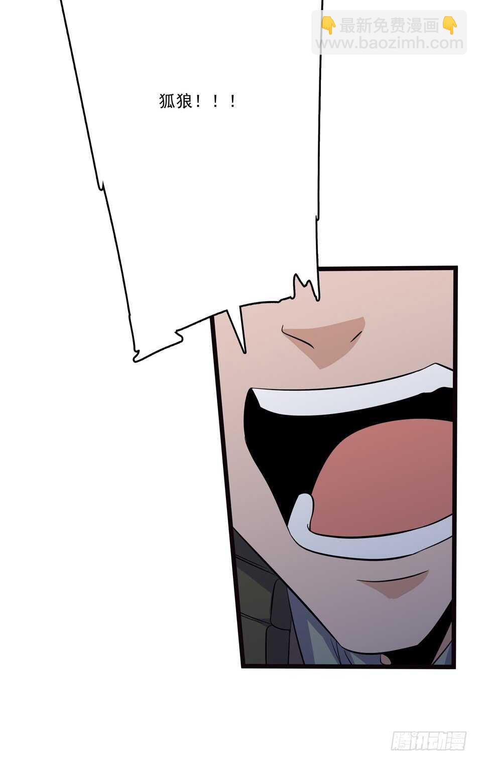 103 罗铮的答案-第106话