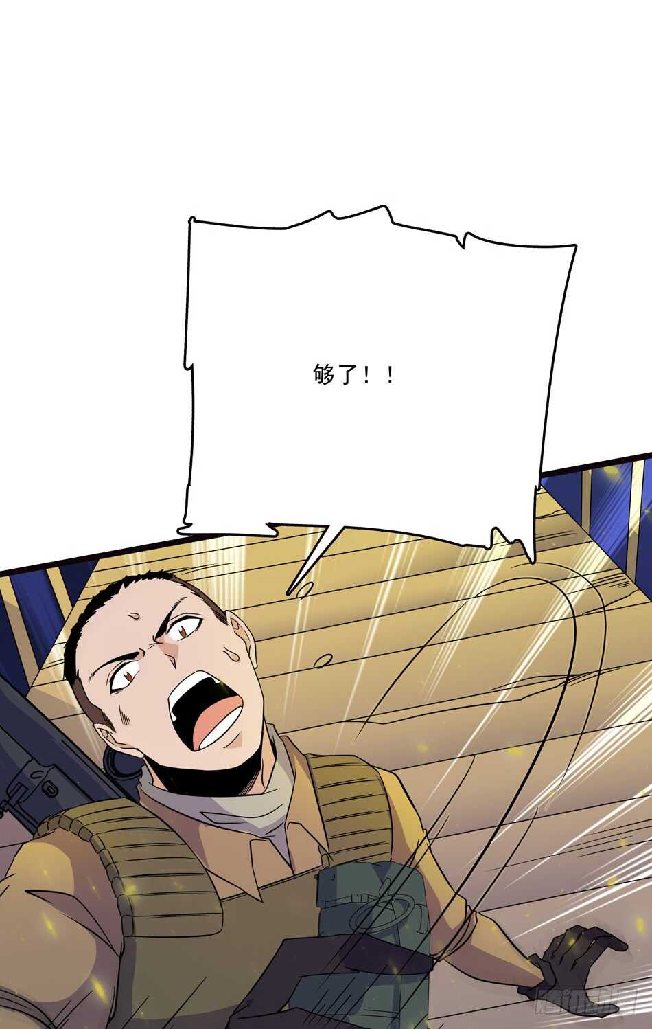 103 罗铮的答案-第106话