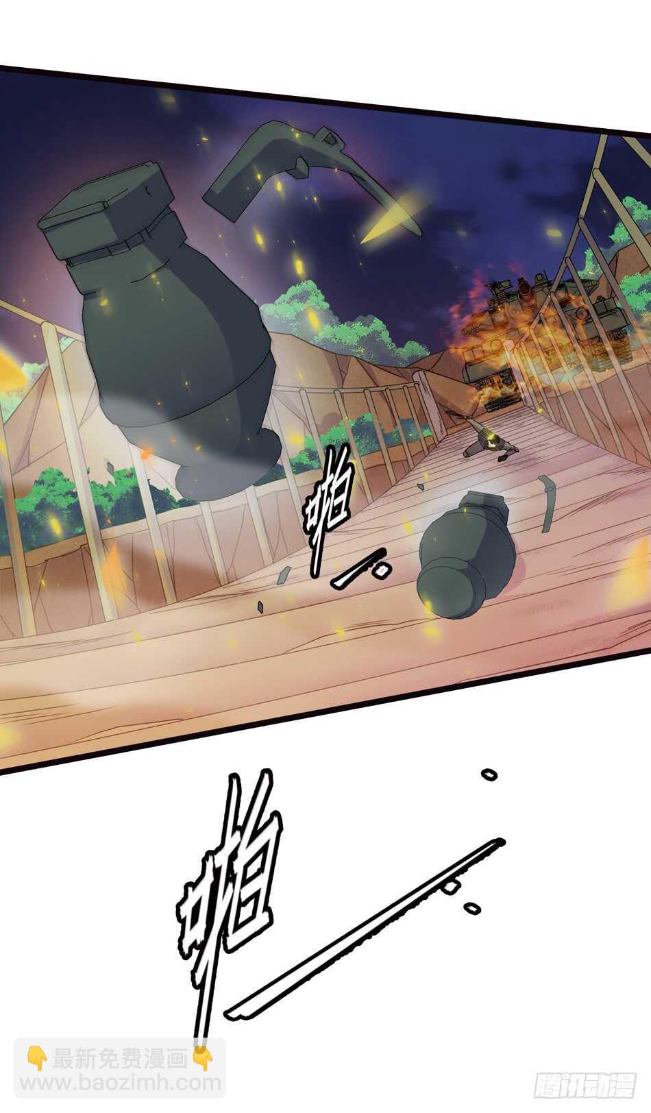 103 罗铮的答案-第106话