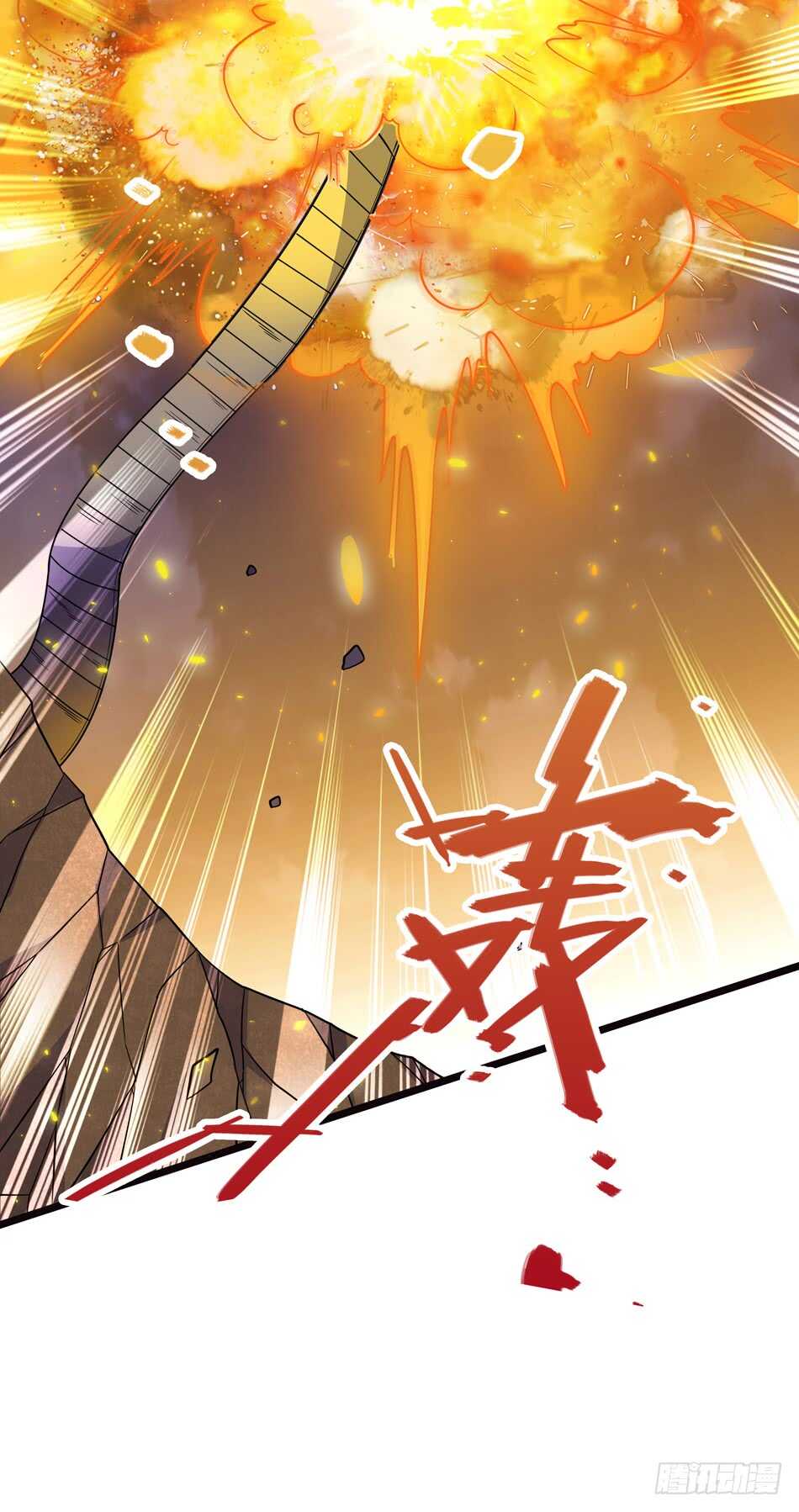 103 罗铮的答案-第106话