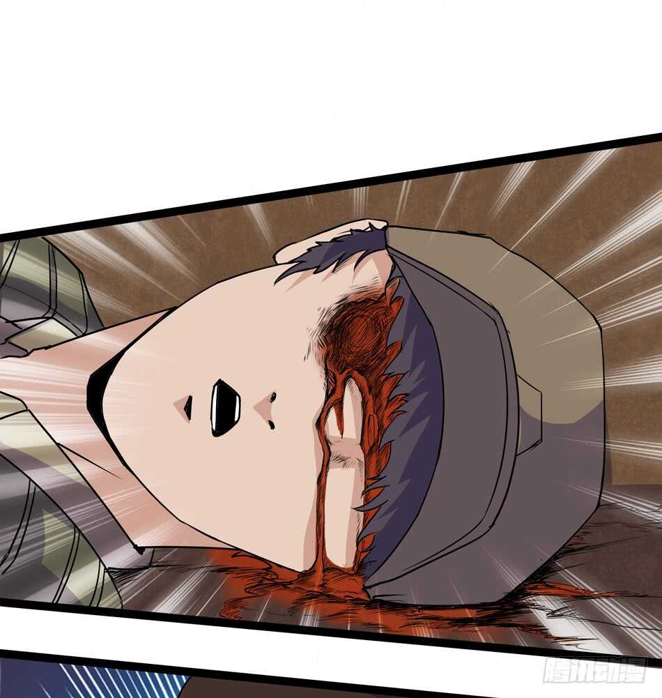 103 罗铮的答案-第106话