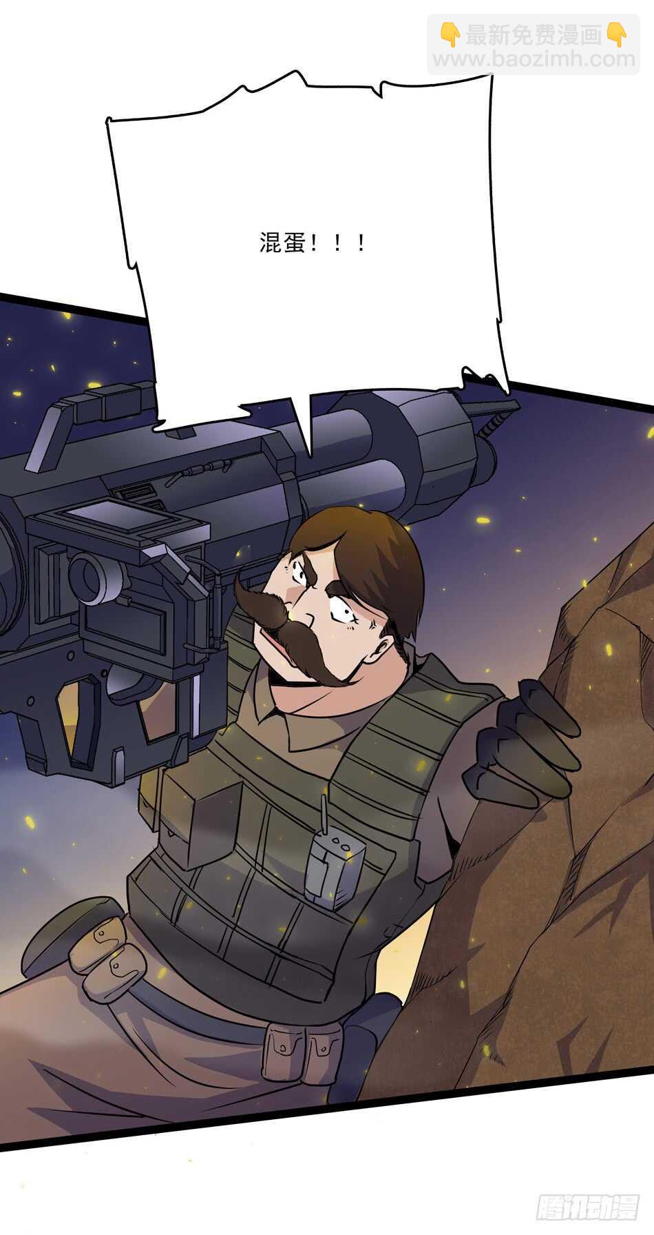 103 罗铮的答案-第106话