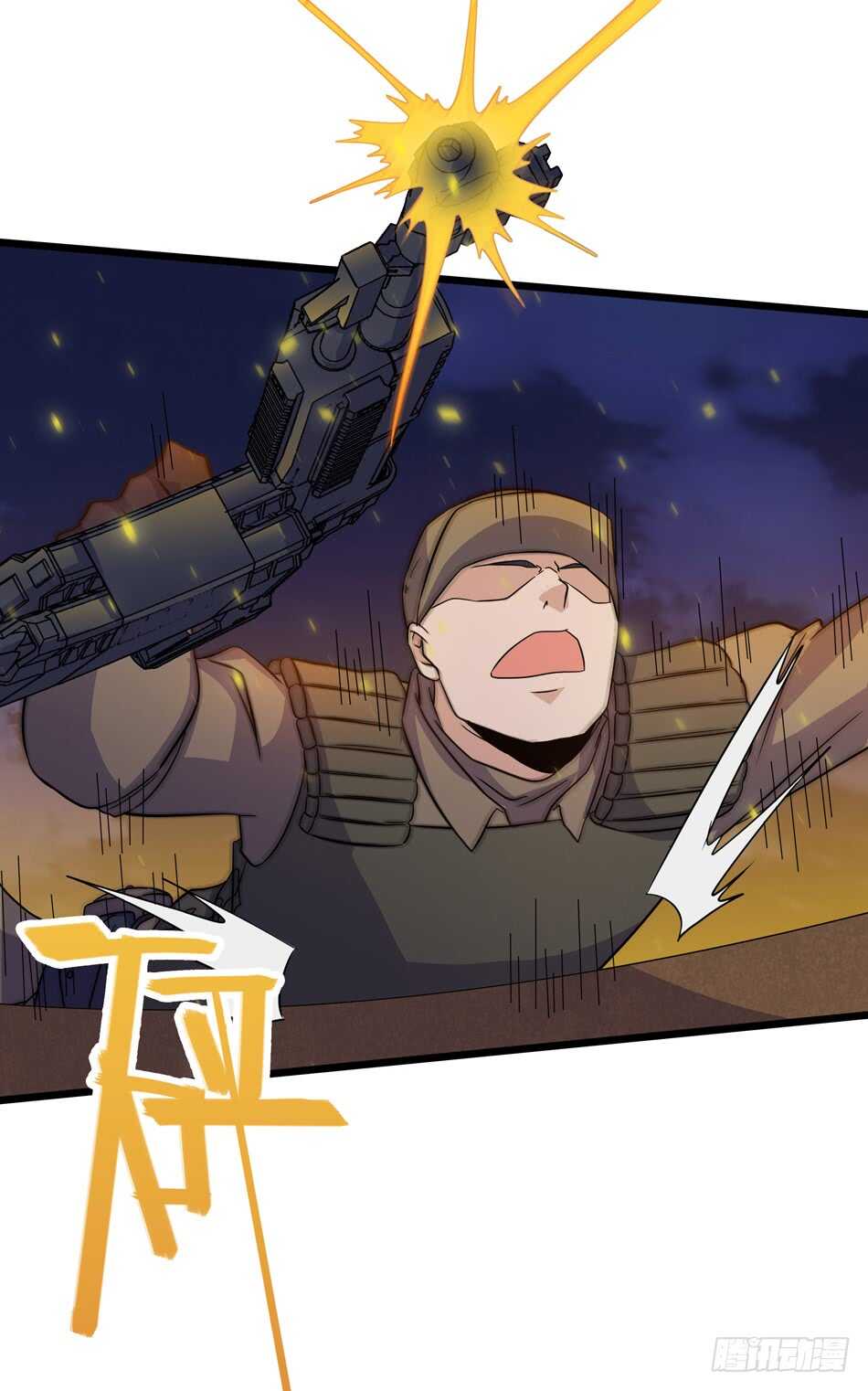 105 遭遇-第108话