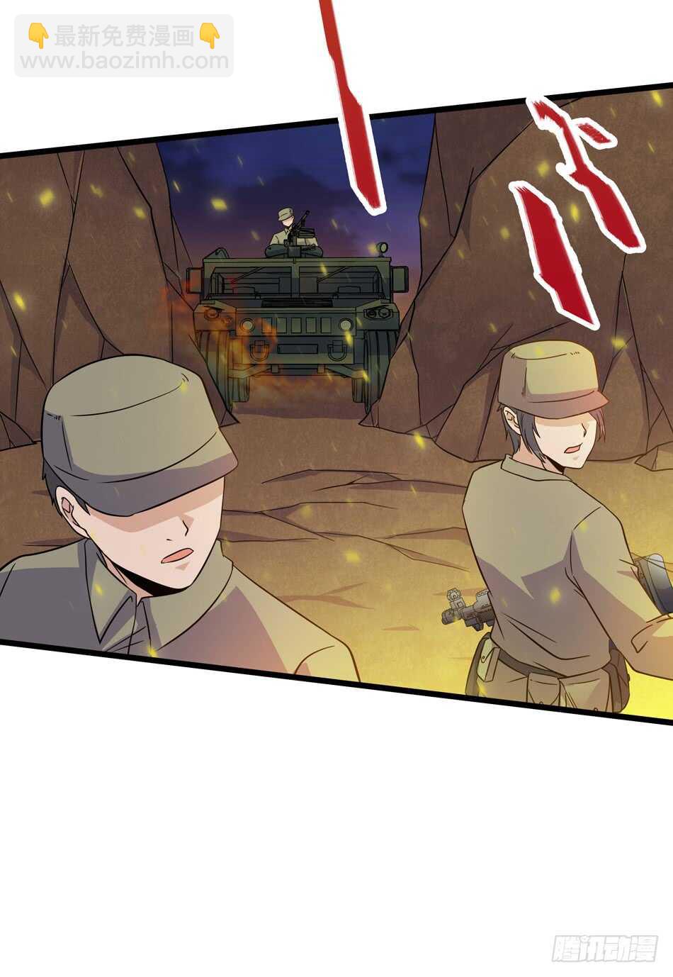 105 遭遇-第108话