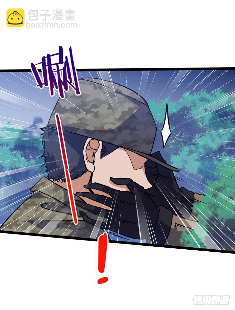 105 遭遇-第108话