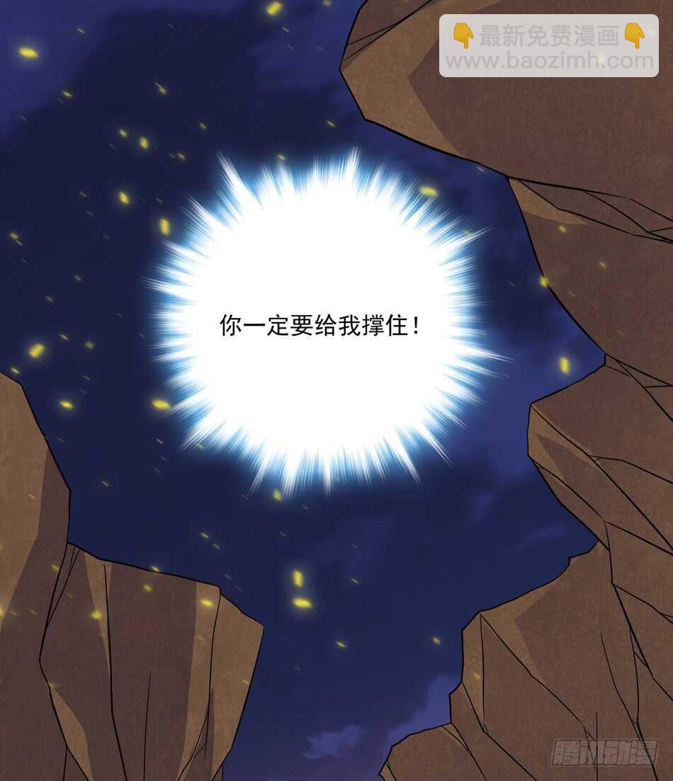 105 遭遇-第108话