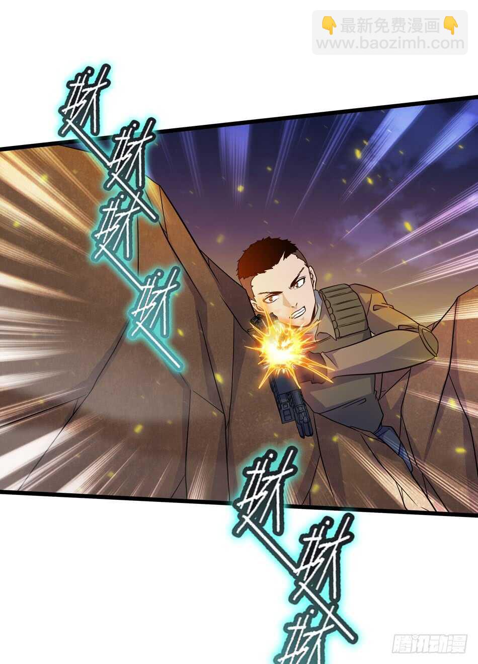 105 遭遇-第108话