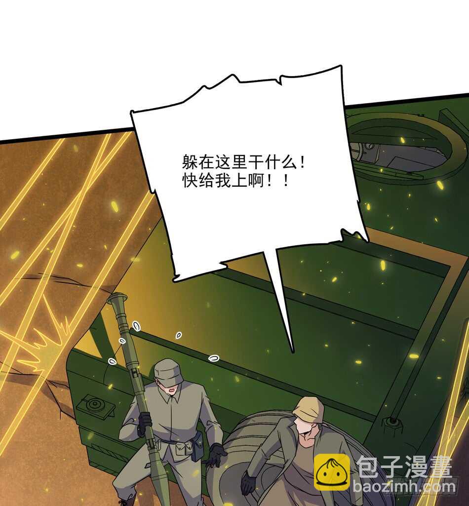 105 遭遇-第108话