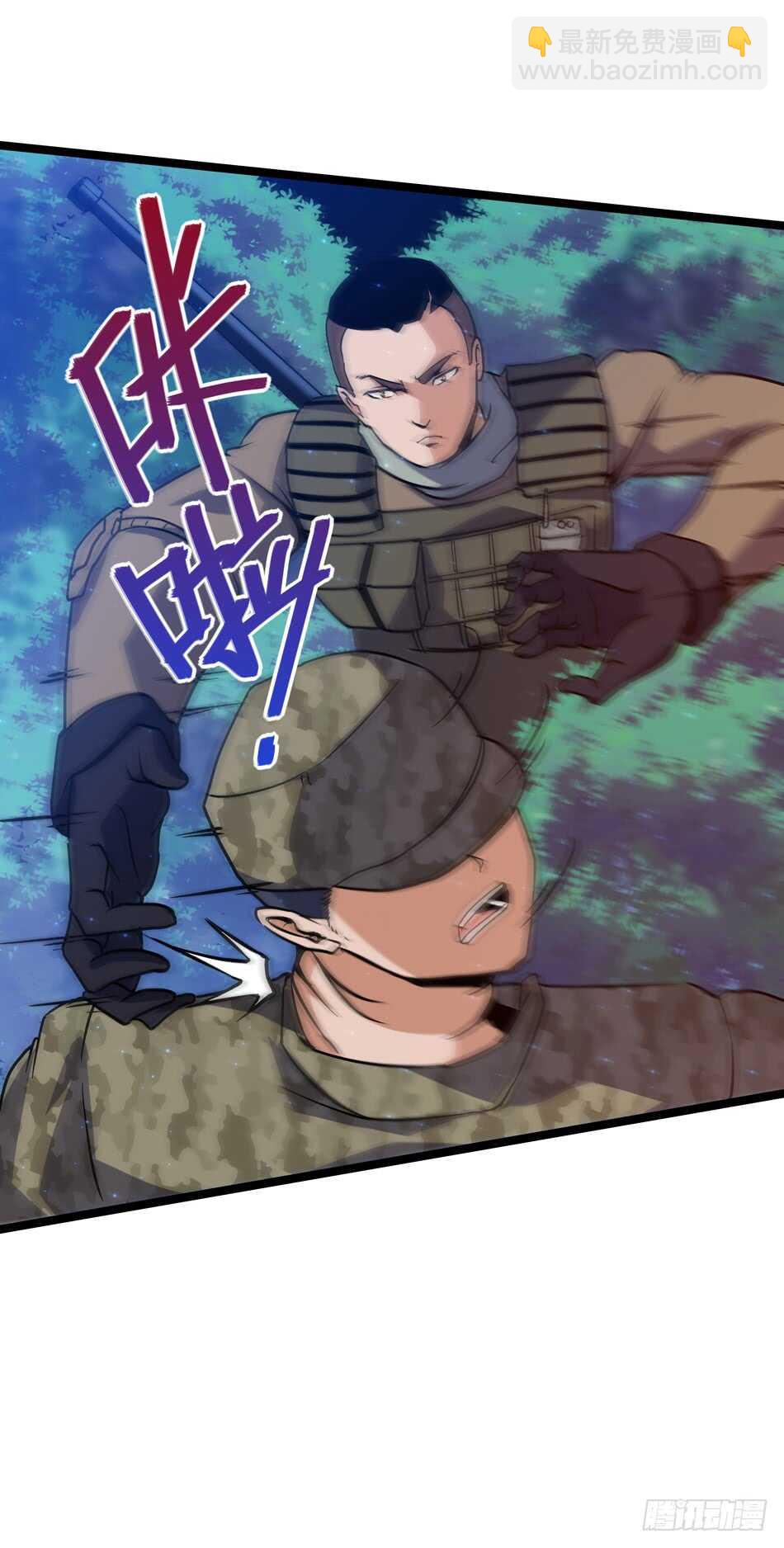 105 遭遇-第108话