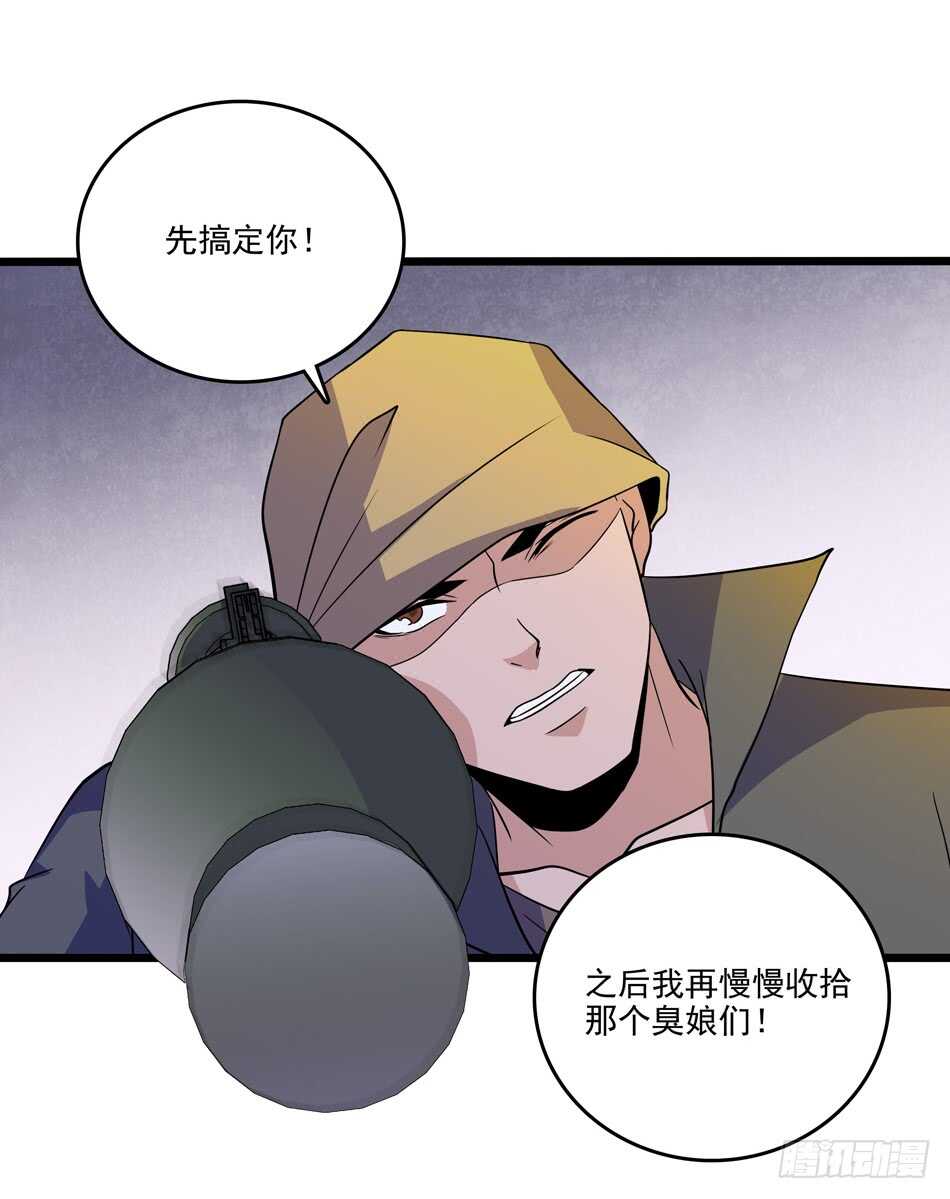 105 遭遇-第108话