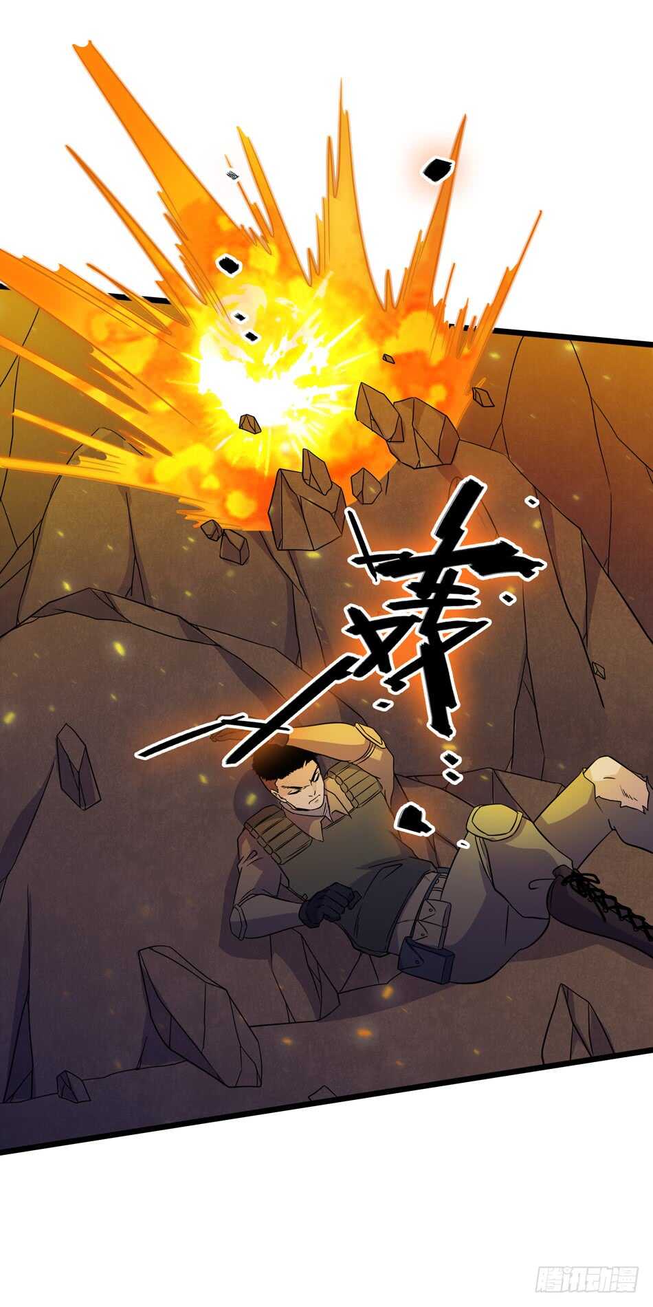 105 遭遇-第108话