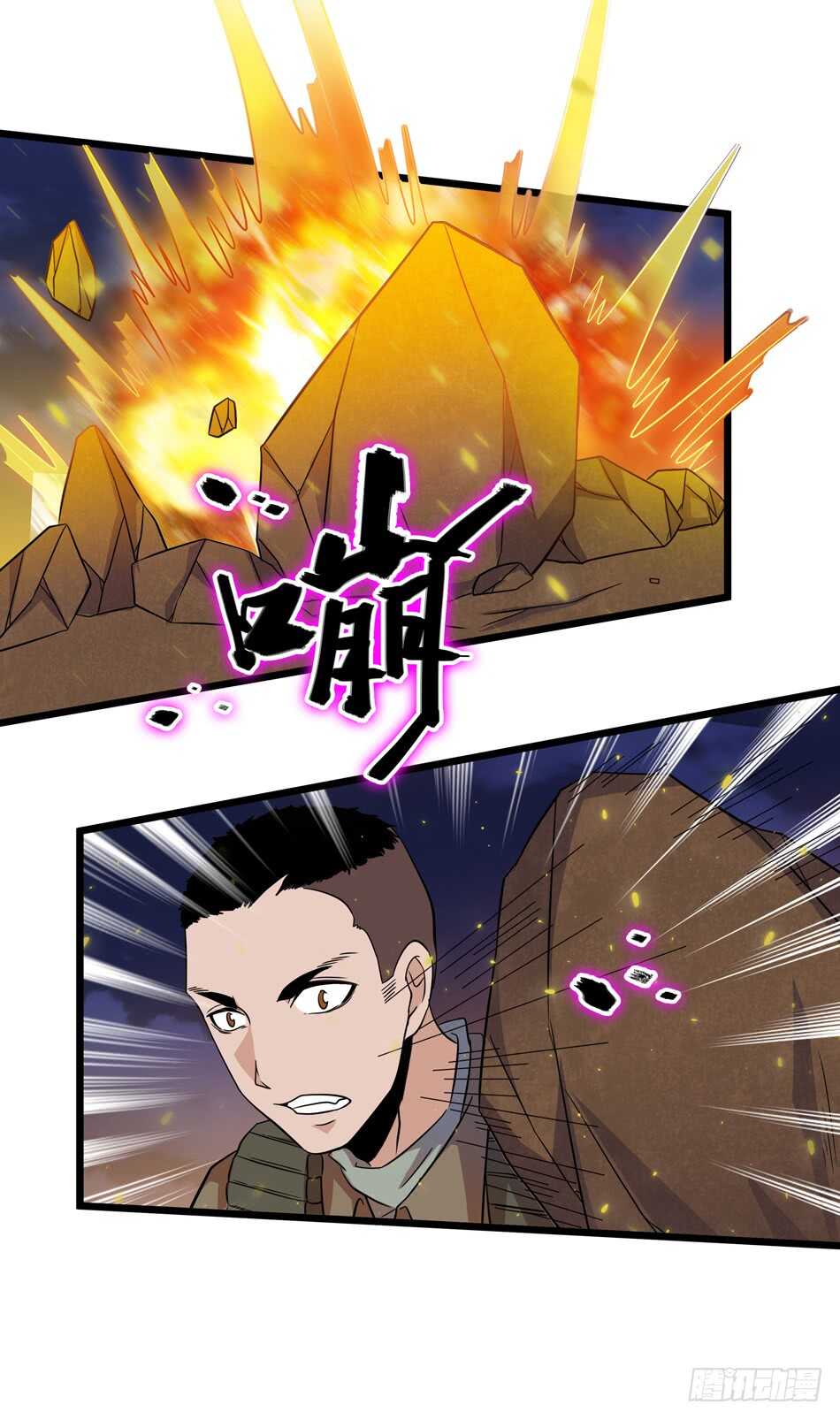 105 遭遇-第108话