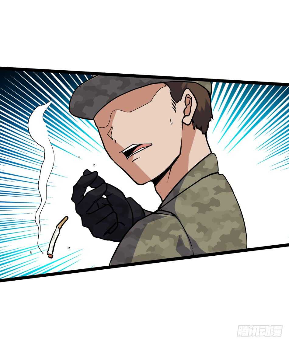 105 遭遇-第108话