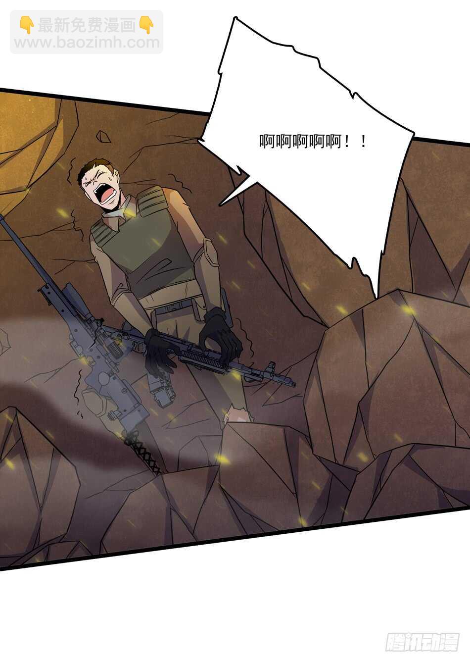 105 遭遇-第108话