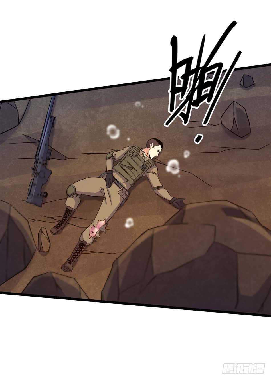 107 宿敌-第110话