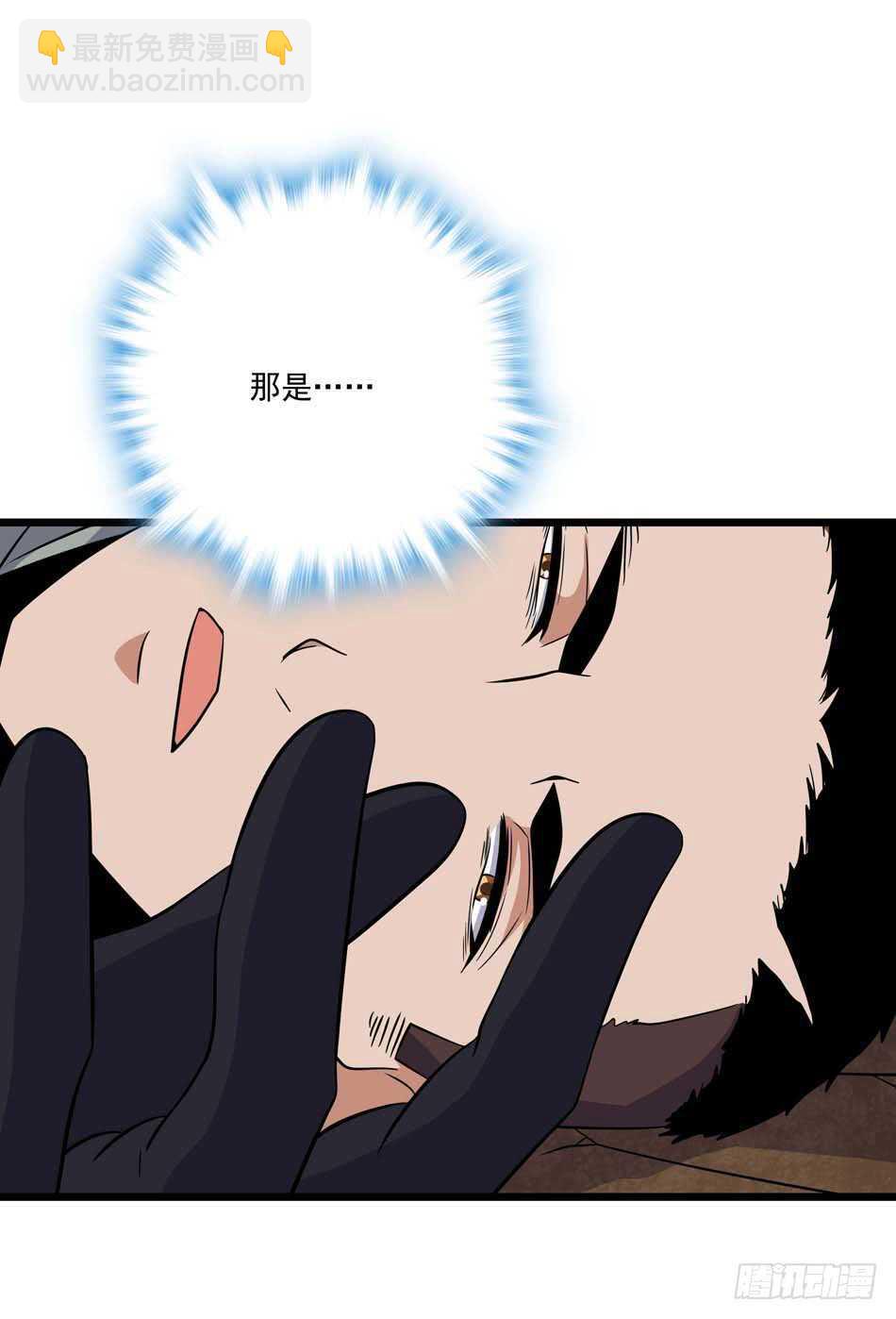 107 宿敌-第110话