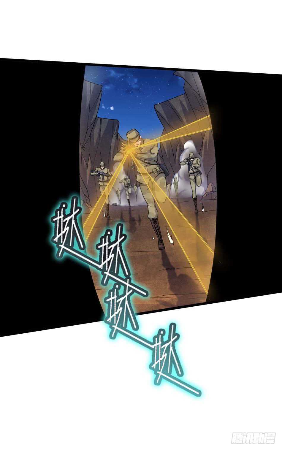 107 宿敌-第110话