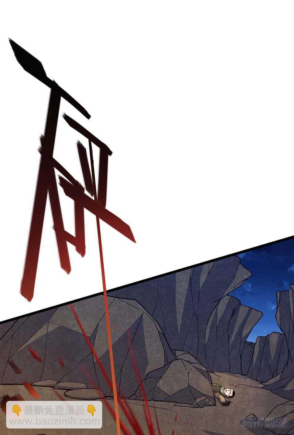 107 宿敌-第110话