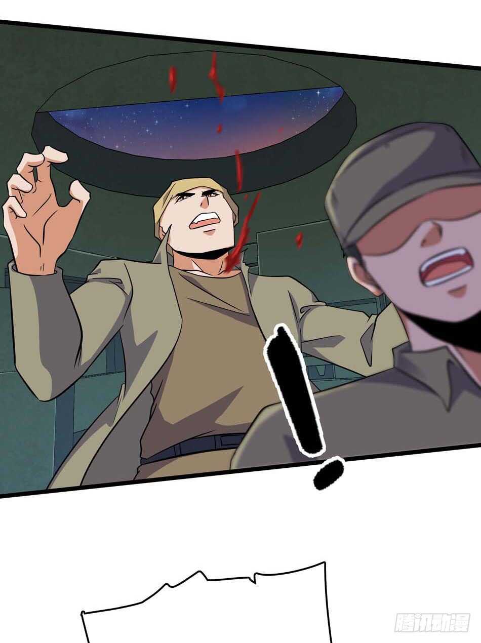 107 宿敌-第110话