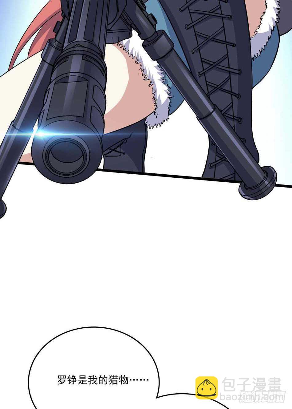 107 宿敌-第110话