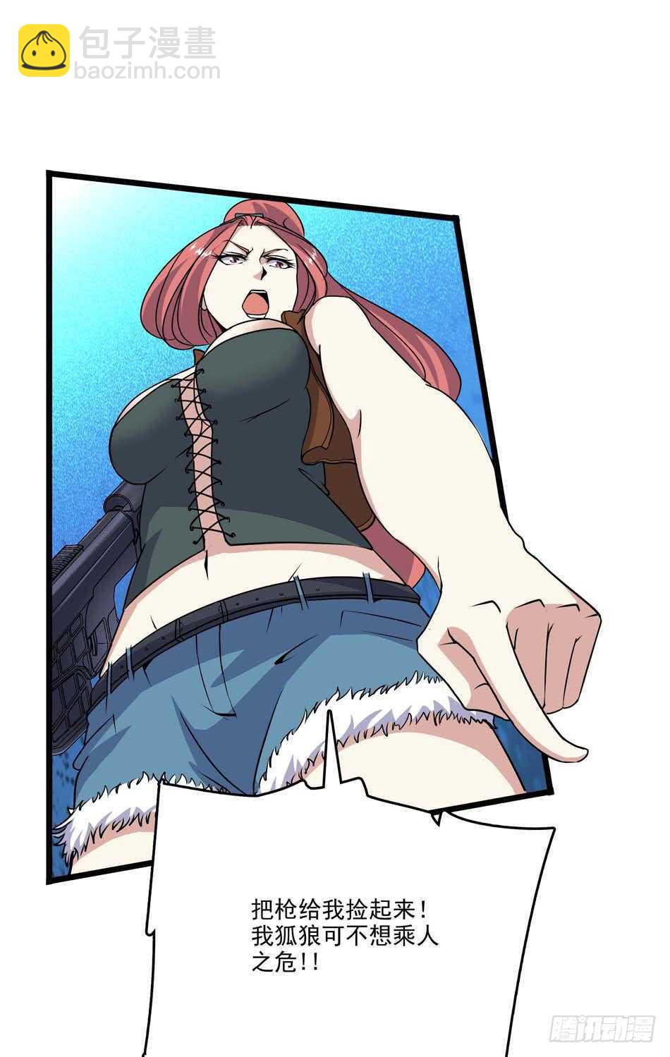 107 宿敌-第110话