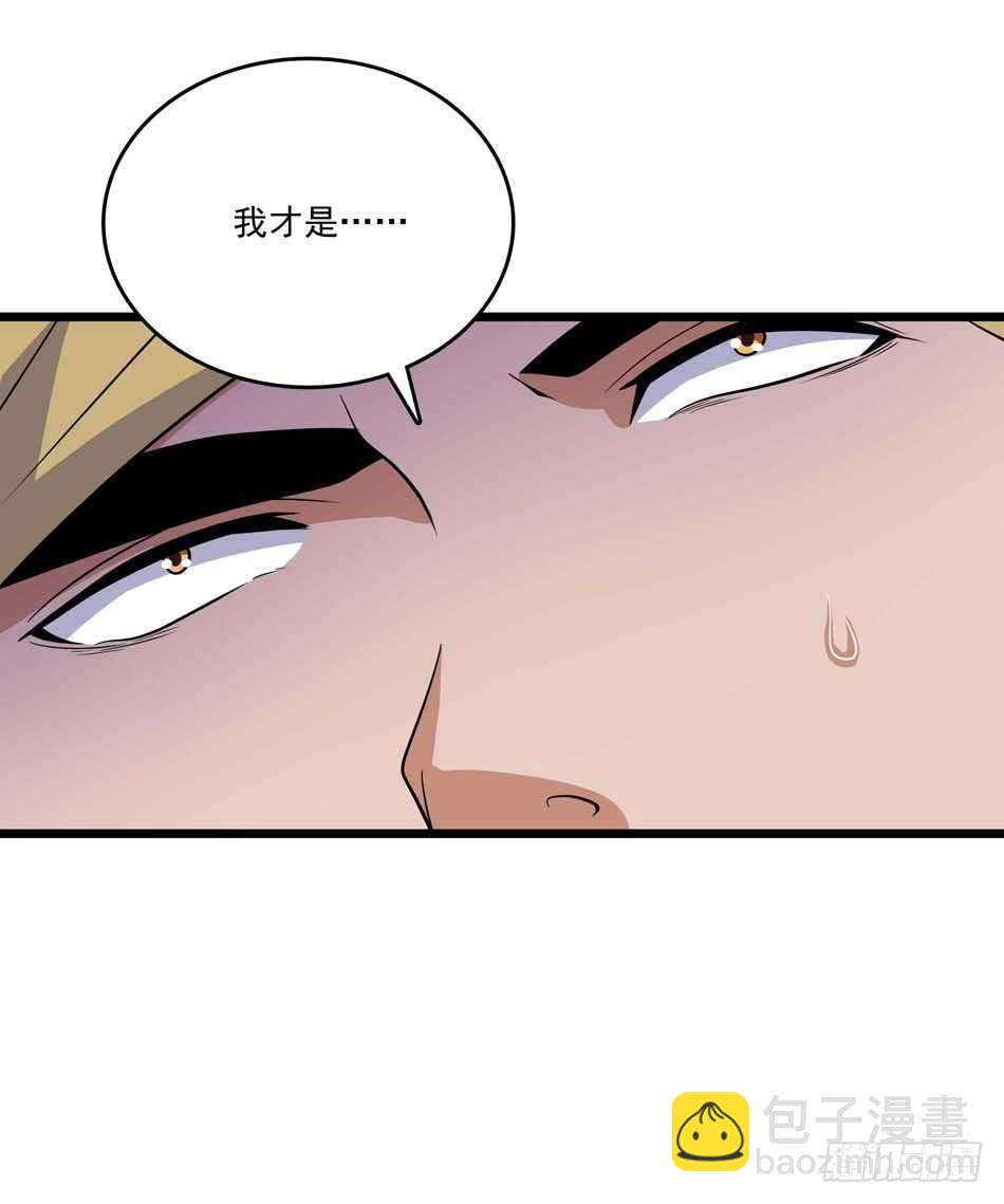 107 宿敌-第110话