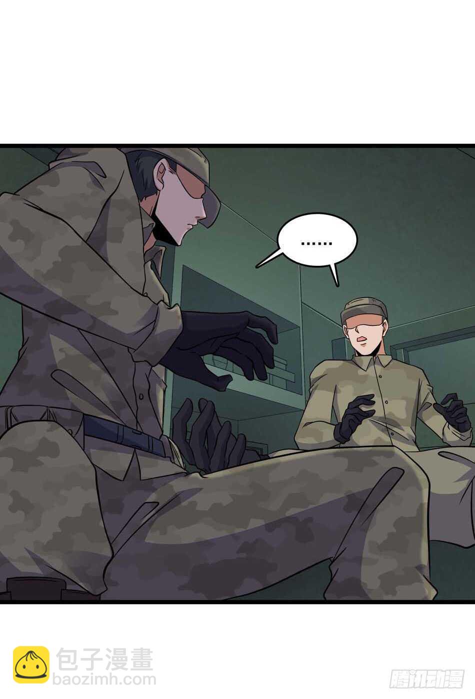 107 宿敌-第110话