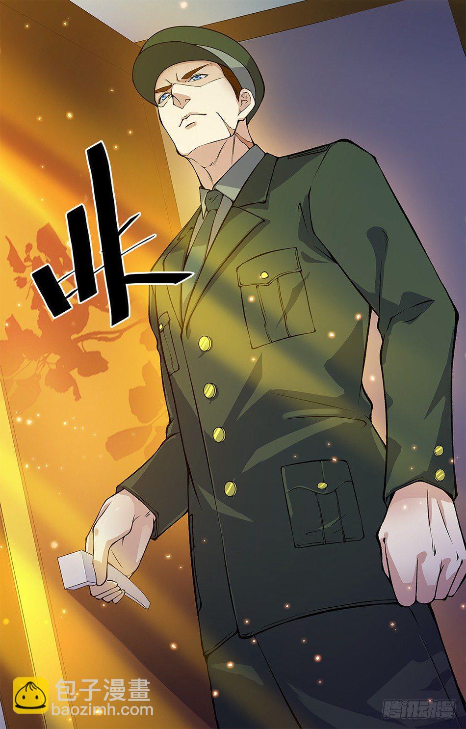 12 团长与上校-第12话