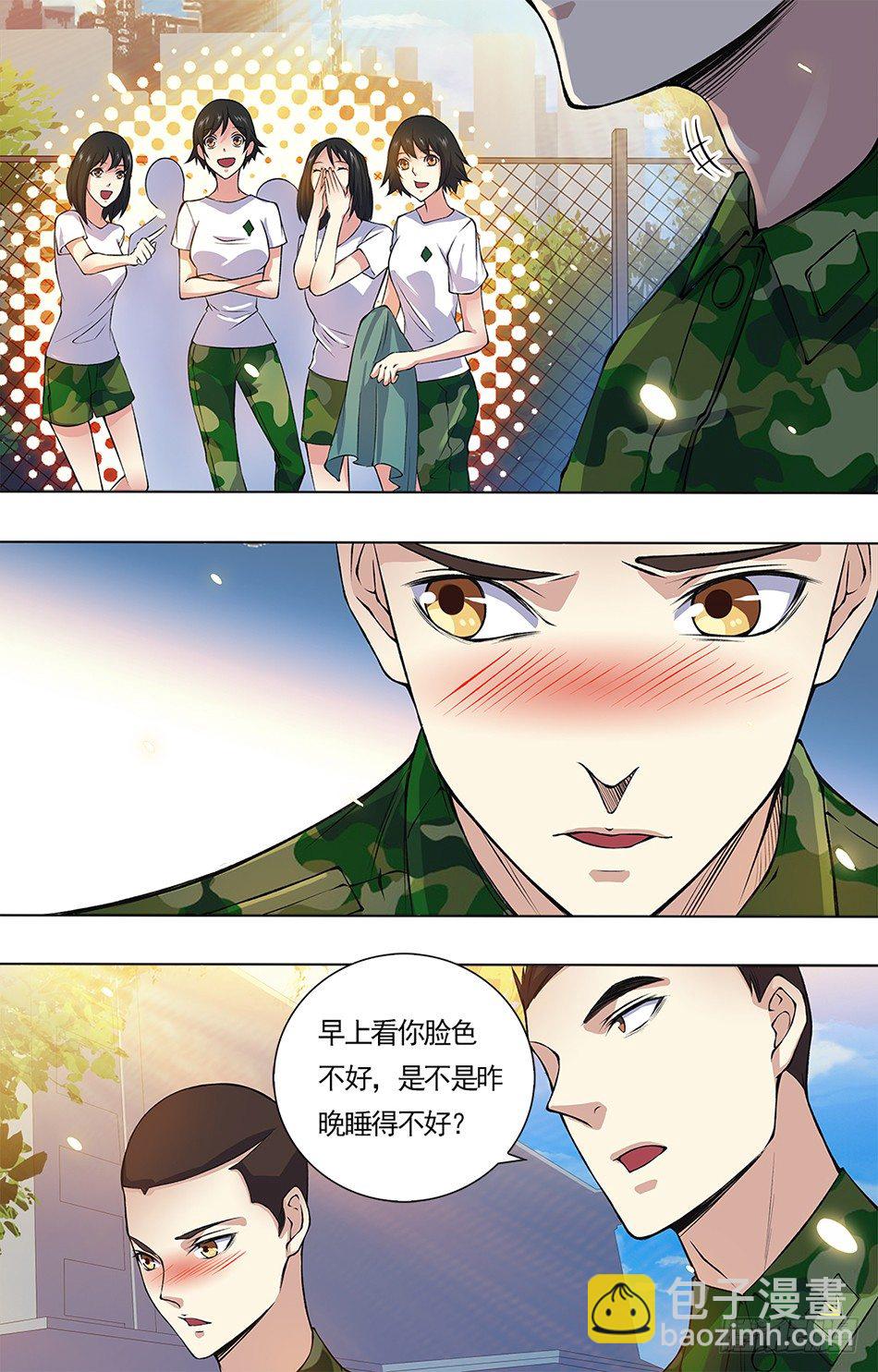 12 团长与上校-第12话