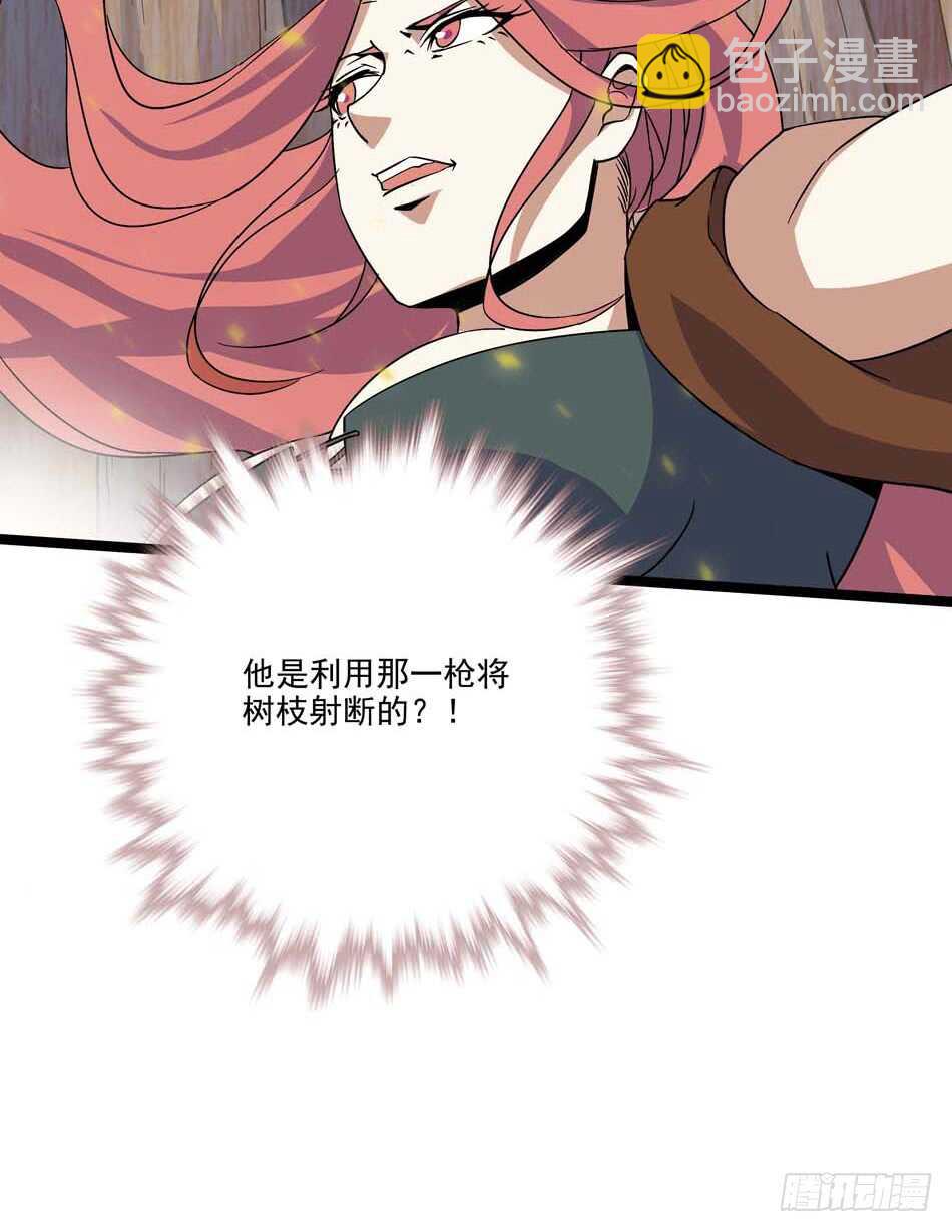 109 狐狼的阴谋-第112话