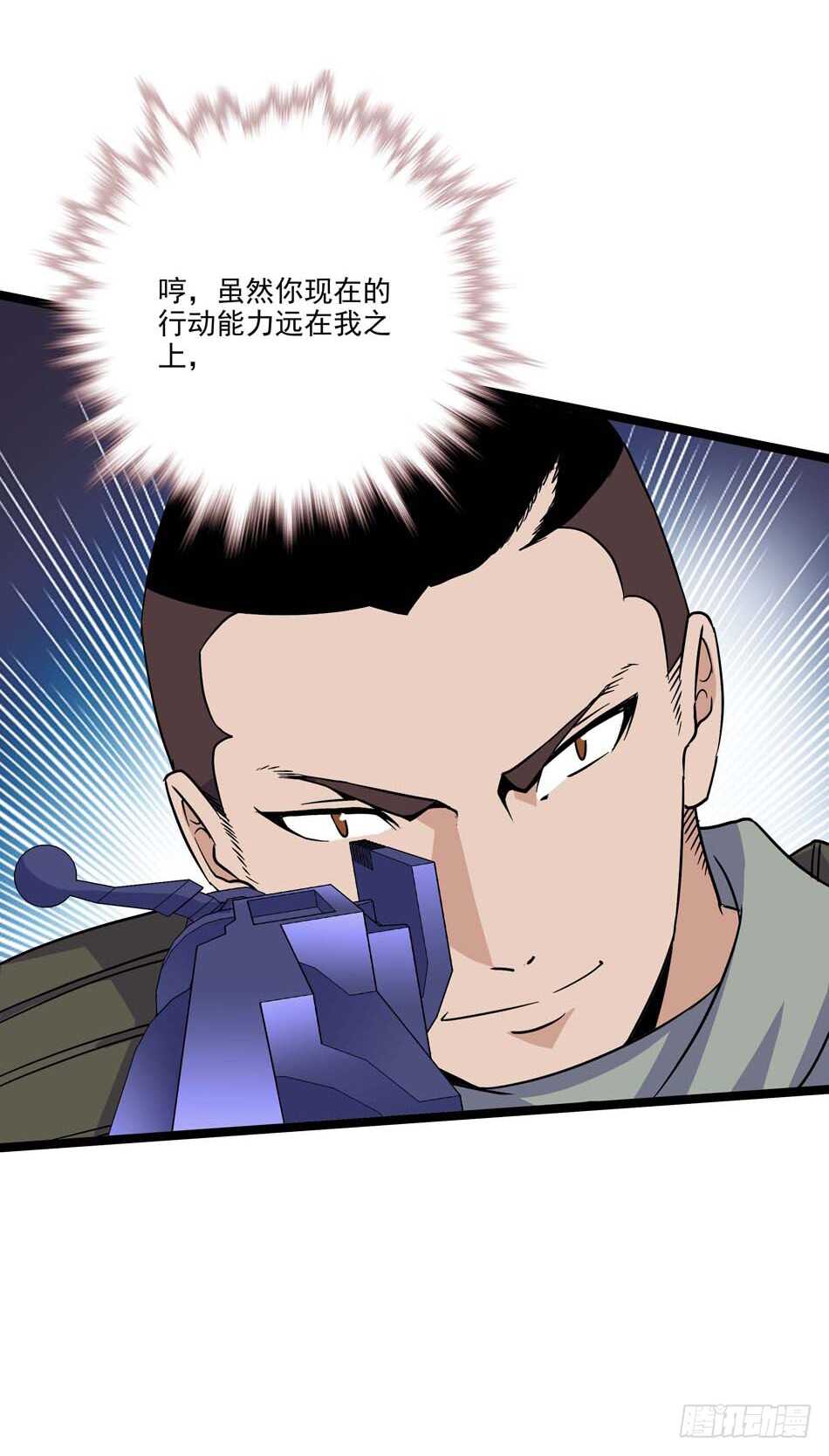 109 狐狼的阴谋-第112话