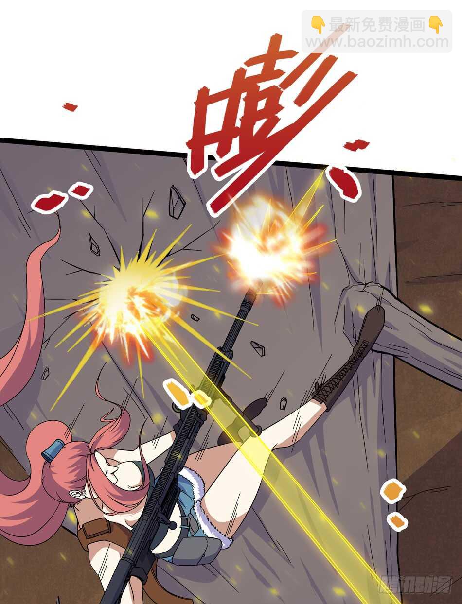 109 狐狼的阴谋-第112话